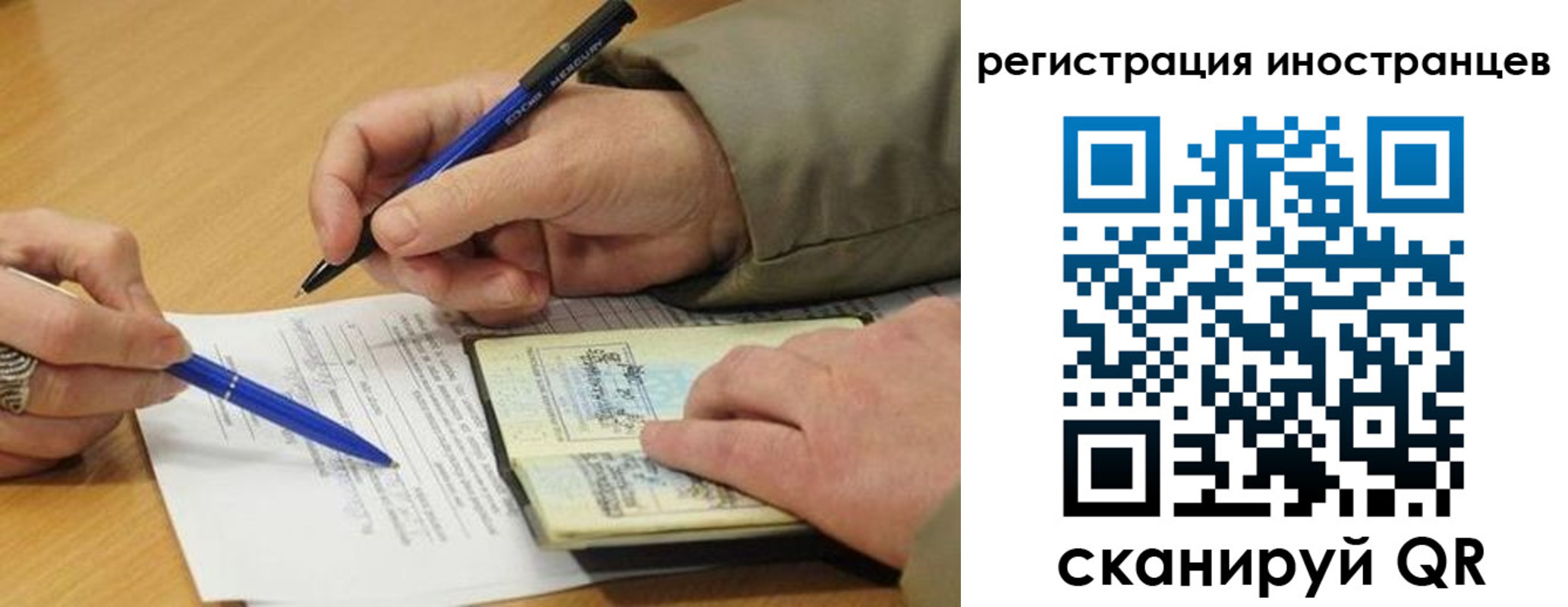 регистрация для дет. сада в Углегорске